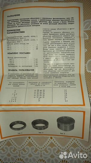 Фотоаппарат Зенит ем и другое