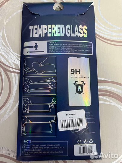 Защитное стекло iPhone xr