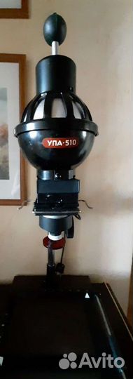 Фотоувеличитель упа-510 СССР 1986 год