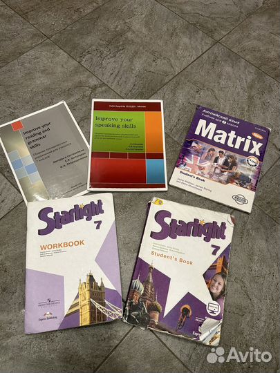 Учебники 3, 4, 5, 6, 7 классы