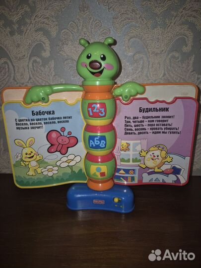 Музыкальная книга - бабочка Fisher Price