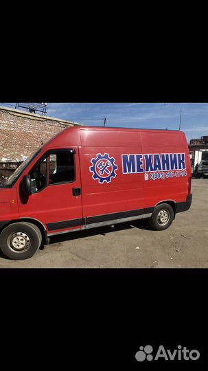 Автоэлектрик с выездом