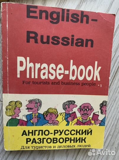 Английский язык(грамматика,словарь, темы и т д)