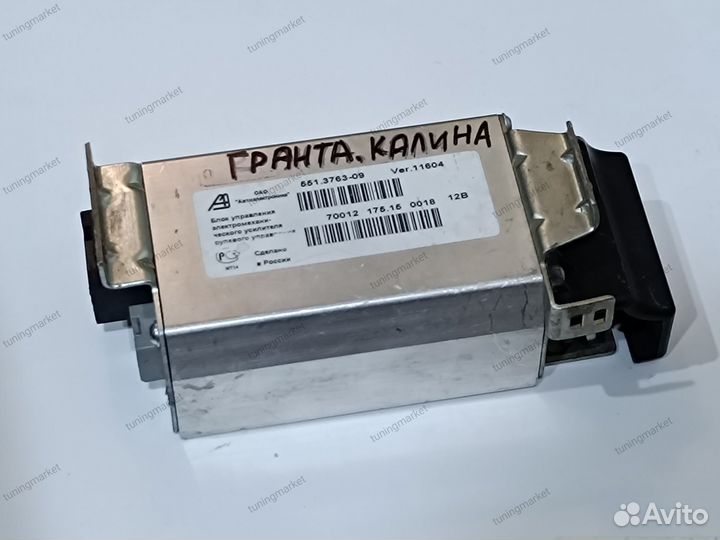 Блок управления эур Гранта, Калина ver. 11604