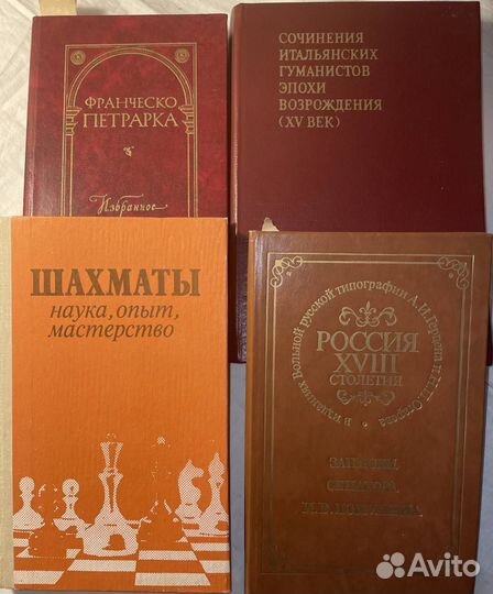 Книги