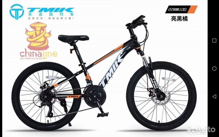 Велосипеды оптом