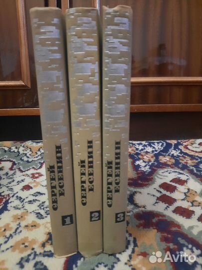 Книги классиков-собрания сочинений