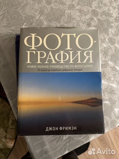 Фотография джон фримен