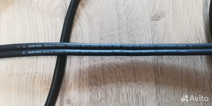 Акустический кабель Audio Note AN-La, 2 x 2,5м