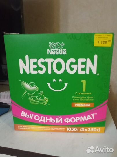 Детская смесь nestogen 1