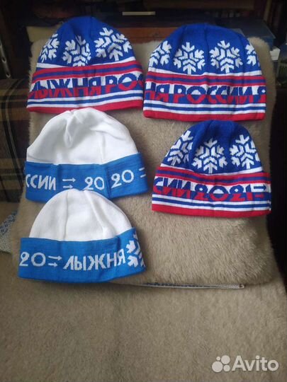 Шапки Лыжня России 2020, 21