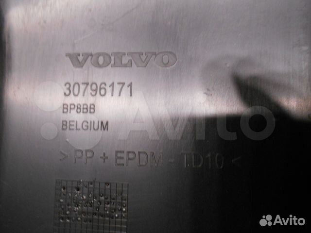 Юбка заднего бампера Volvo xc60 2008-2017