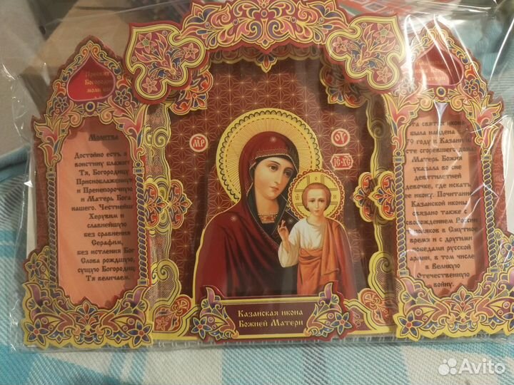 Подарочные календари, объёмные