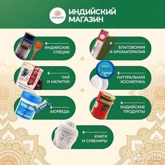 Дезодорант кристаллический кокосовый (deodorant Co