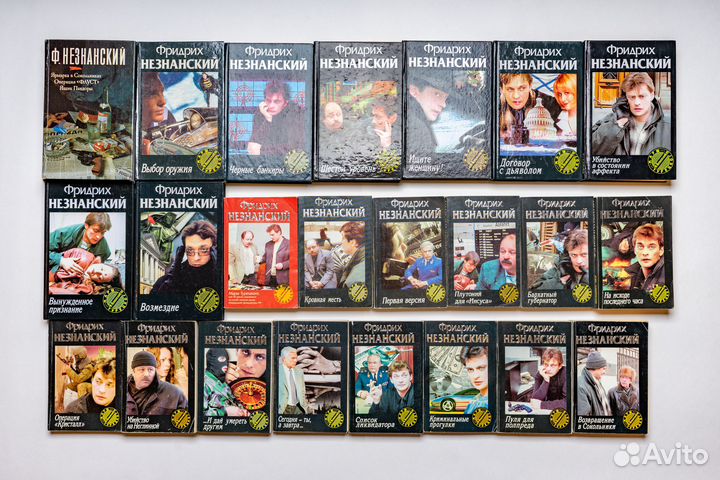 Книги сталкер. Детективы Незнанский, Донцова и др