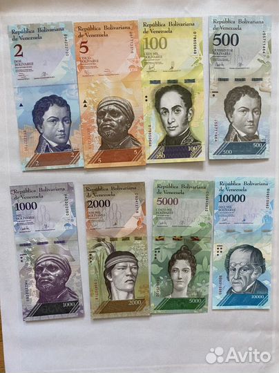 Банкноты иностранные, пресс