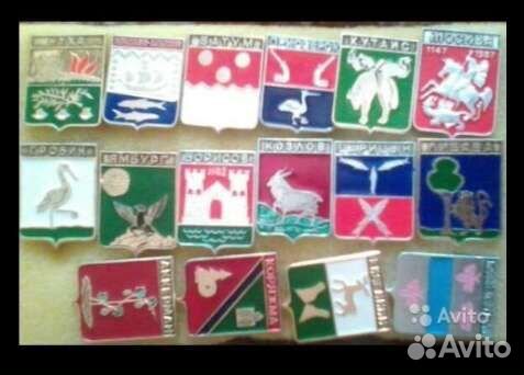 Значки СССР