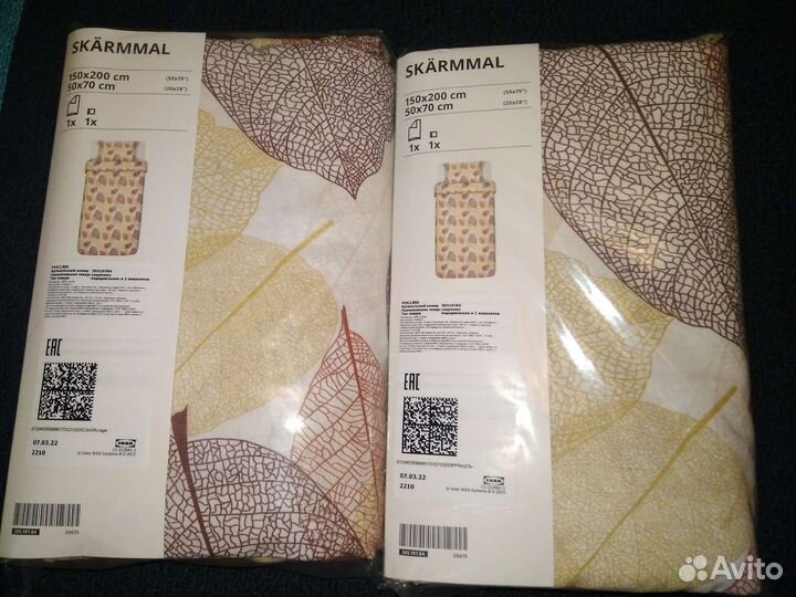 Постельное белье Икеа Скэрммал