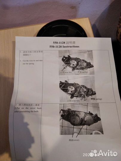 Фара пежо 307