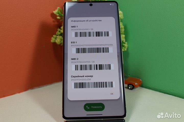 Google Pixel 7 Pro, 12/256 ГБ