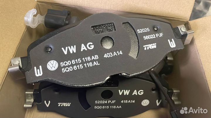 Колодки тормозные передние VAG