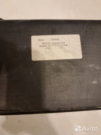 Чип тюнинг gan gtl