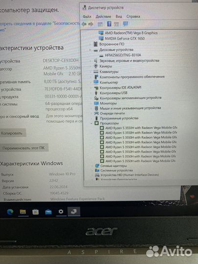 Игровой ноутбук Acer Aspire 7(IPS/Ryzen5/1650)