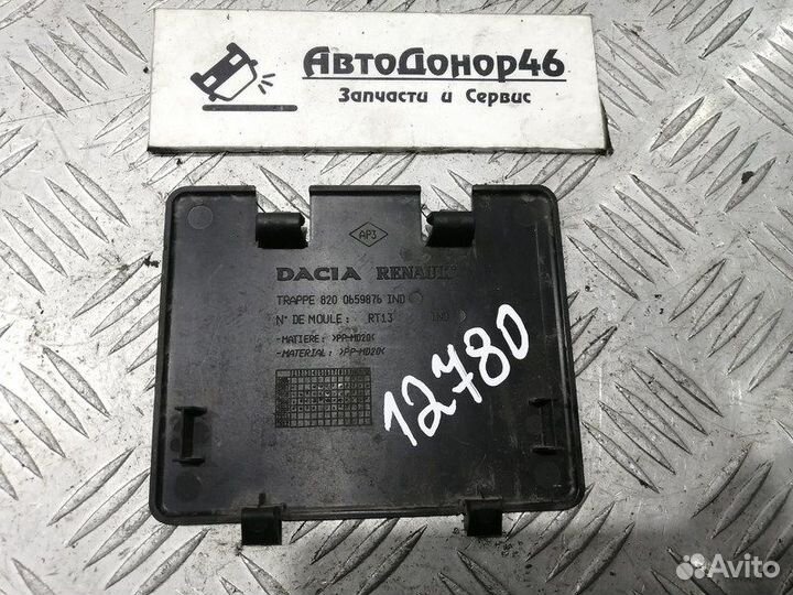 Крышка замка багажника Logan 1 рестайлинг Фаза 2