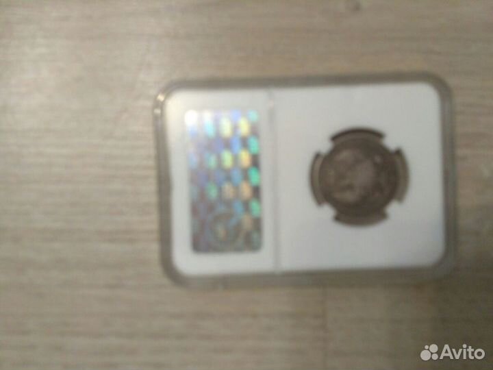 Монета 25 копеек 50 грошей 1847