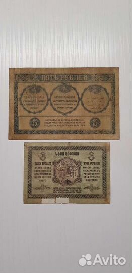 Банкноты, боны 1918-1921 годов