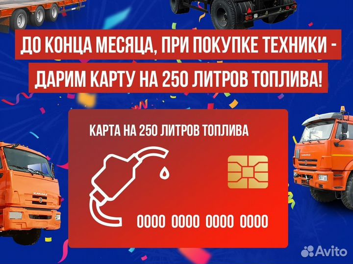 Полуприцеп бортовой ТЗА 588513, 2024