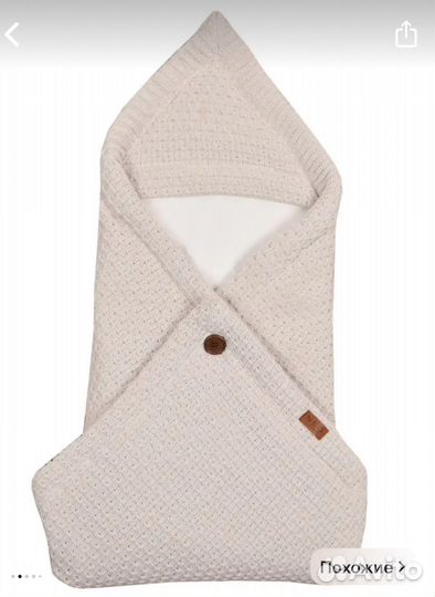 Конверт - одеялко