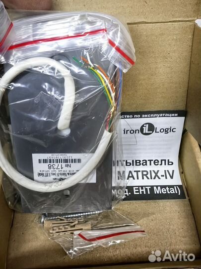 Считыватель proximity карт Matrix-IV