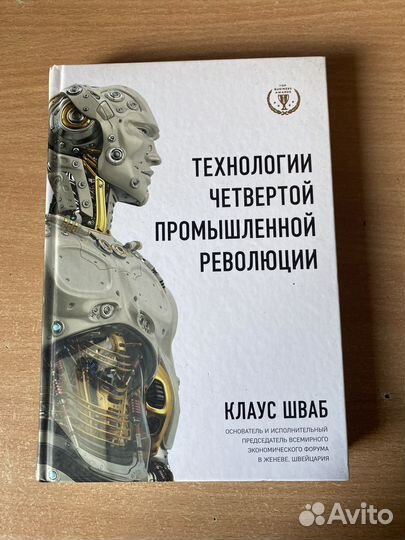 Книги психология/бизнес (читайте описание)