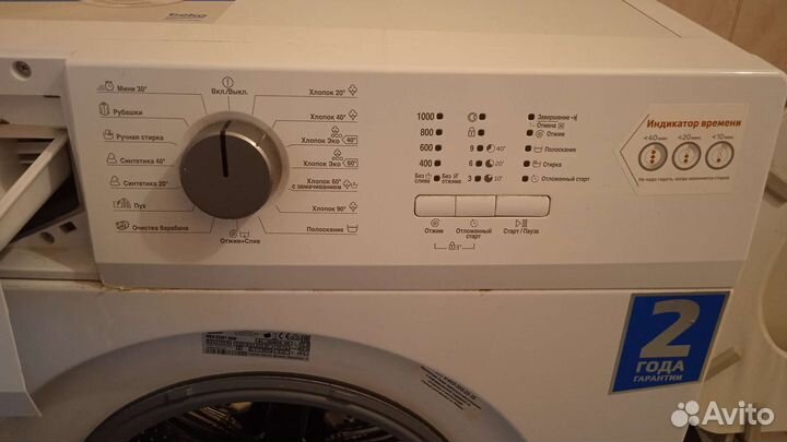 Стиральная машина beko бу 1.5 года