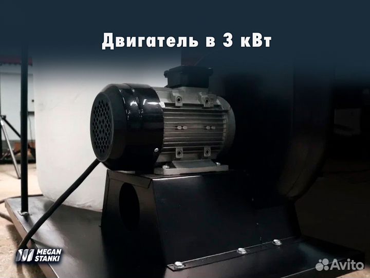 Аспирация MF1 (стружкоотсос, вытяжка)