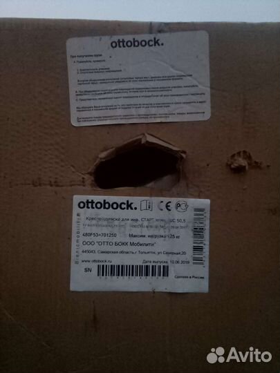 Коляска для инвалидов до 150 кг