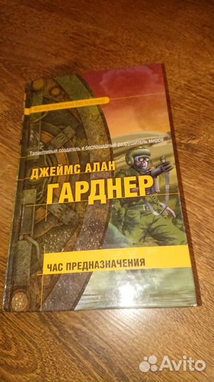 Книги все по