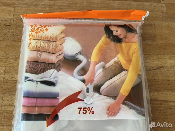 Вакуумные пакеты для одежды 80*100см