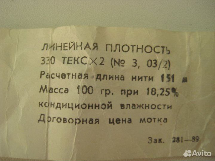 Пряжа для ручного вязания