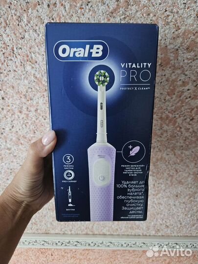 Электрическая зубная щётка Oral-B Vitality Pro