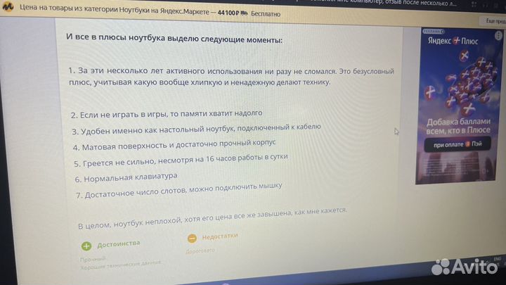 HP 15 ноут 8ddr4 120ssd cpu2x2.5ghz r5