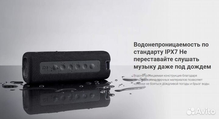 Новая Mi Bluetooth Speaker 16w портативная колонка