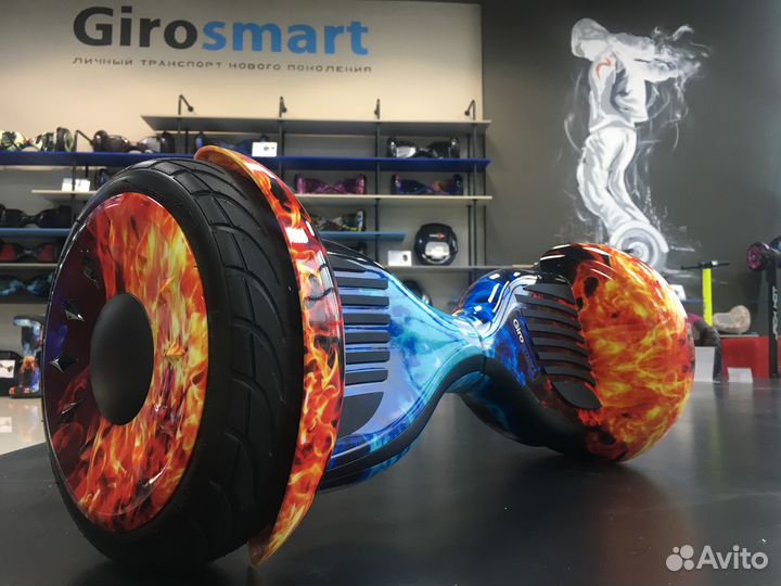 Гироскутер