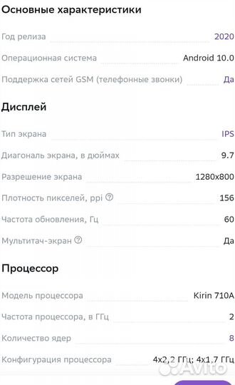 Huawei 10t (2/32gb.)