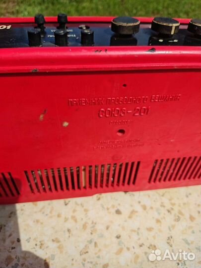 Приемник проводного вещания Союз-201