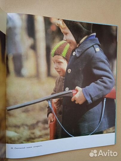 Москва 1969 Фотоальбом Н.Рахманов