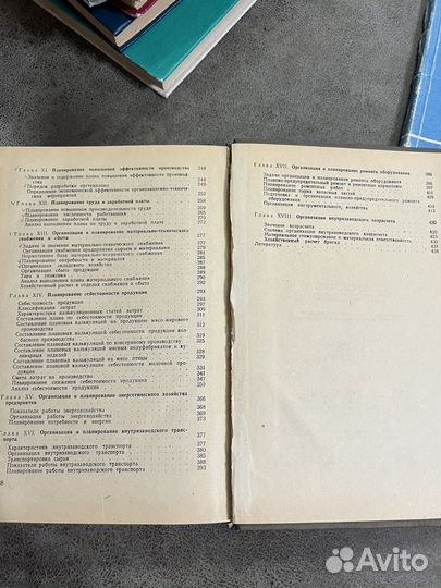 Мясная, молочная промышленность, технология