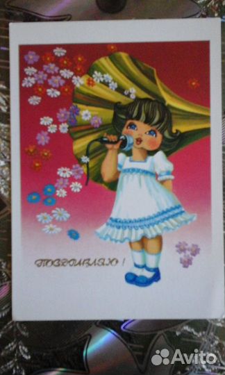 Открытки СССР