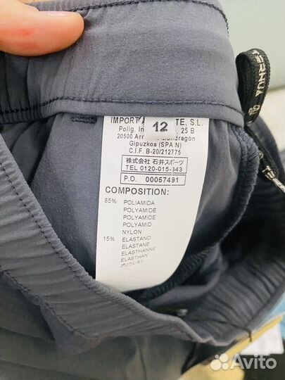 Брюки детские Ternua spirit outdoor